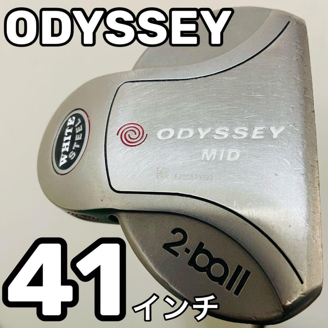 7750 Odyssey White Steel 2Ball Mid 41 Inch | eBay 7750 Odyssey White Steel 2Ball Mid 41 Inch | eBay