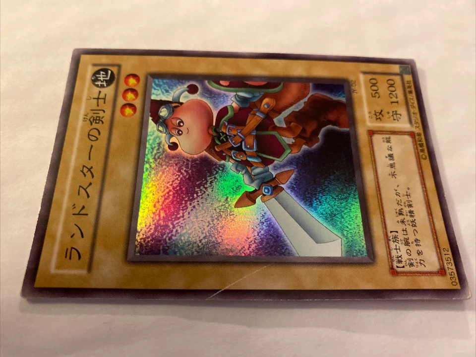 Yugioh Swordsman Of Landstar JY-02 - Japanese Super Rare MP Joey Structure Deck - Image 3 of 4