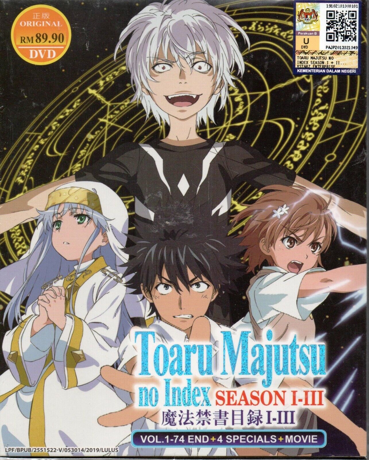 To aru majutsu no index 2 free download