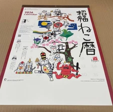 2026 Wall Calendar Good Fortune Cats Hajime Okamoto Kabamaru Japan Lucky New