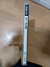 SEGA SATURN Model T 35502G ENIX