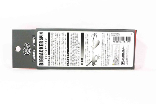 Leurre Jackall Big Backer 80 Metal Vibe - 25g - Silver CS - Neuf