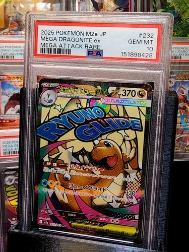 The Pokémon Company Mega Dragonite ex | M2a Mega Dream Ex 232/193 Holo JP PSA 10