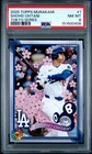 2025 TOPPS TAKASHI MURAKAMI + MLB WORLD TOUR TOKYO SERIES #1 SHOHEI OHTANI PSA 8