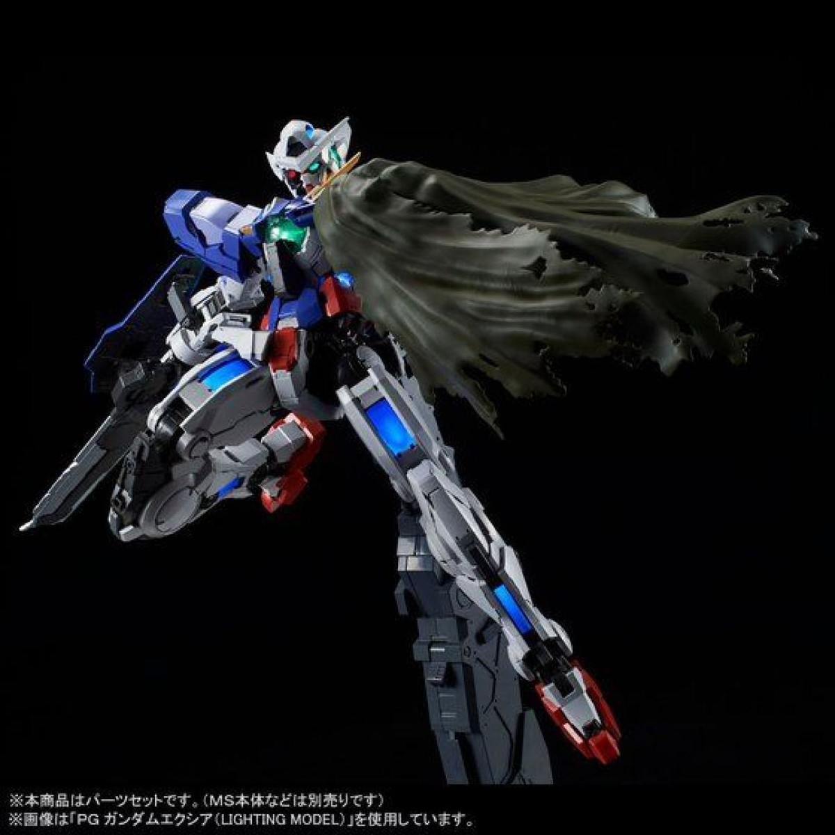 BANDAI PG 1/60 Gundam Exia for repair Parts Set Perfect Grade