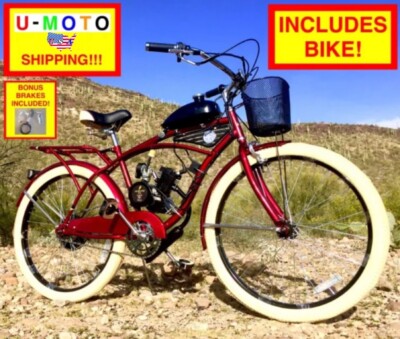80CC 2-STROKE BICYCLE MOTOR COMPLETE DIY MOTORIZED
