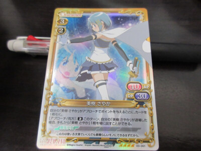 Precious memory Card 03-061F Sayaka Miki FOIL Madoka Magica