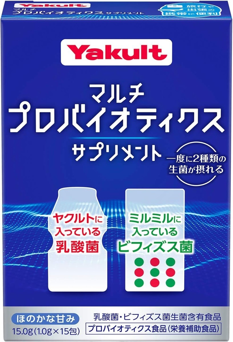 Yakult Multi Probiotics Supplement - Japan NEW (Stick Packaging
