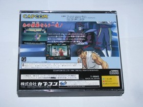 Street Fighter II Movie Sega Saturn Japan import US Seller