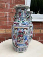 大花瓶中国古董花瓶| eBay
