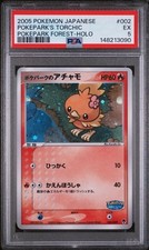PokePark's Torchic 002/009 Pokepark Forest Holo (Japanese) for