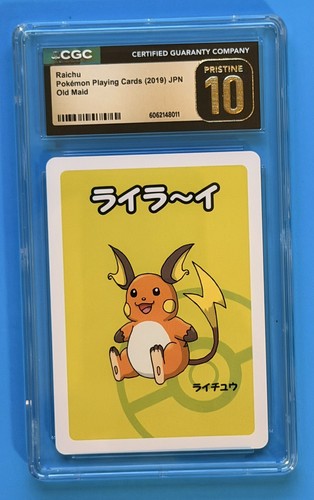 Raichu Awakening Legends Regular (Japanese) ~ PRISTINE CGC 10