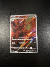 Scizor 116/108 Sv3: Ruler of the Black Flame Holo (Japanese) for