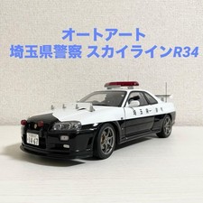 Autoart Skyline GT-R R34 Saitama Police Patrol Car 1/18 Diecast Model