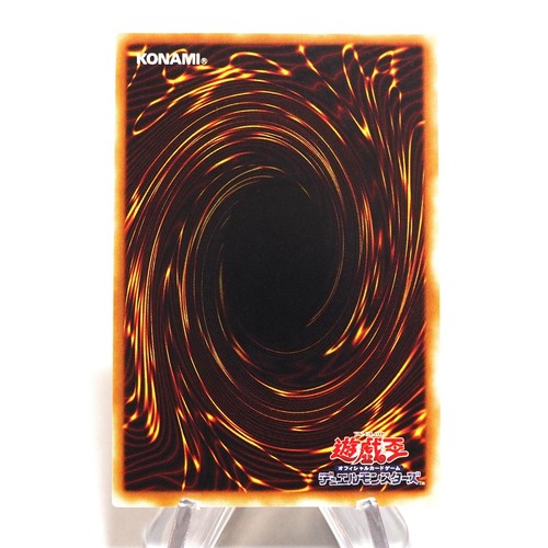 Yu-Gi-Oh yugioh Dark Paladin 303-051 Ultimate Rare NM-EX Japanese d198 - Picture 7 of 12