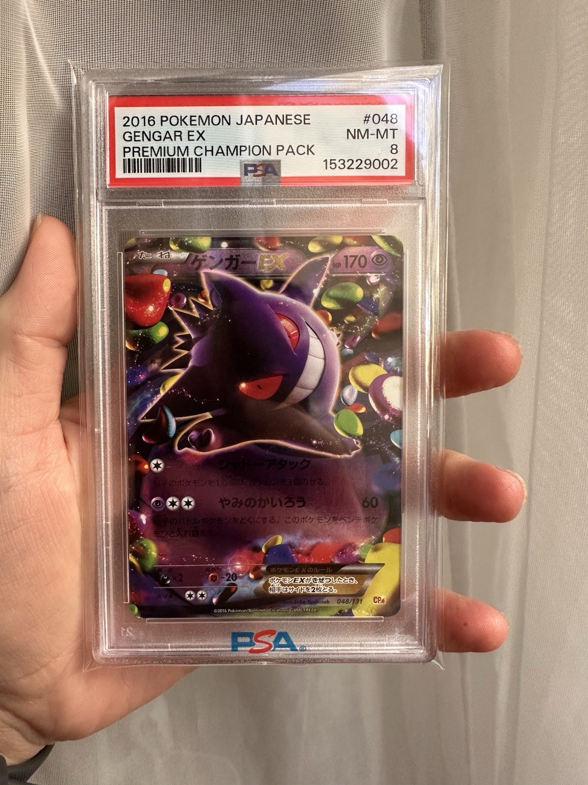 2016 Premium Champion Gengar #48/131 Japanese Pokemon PSA 8
