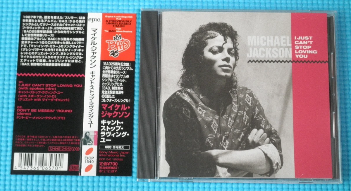 Las mejores ofertas en Michael Jackson CD de música de primera