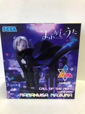 Call of the Night Figure Nazuna Nanakusa Luminasta SEGA Prize