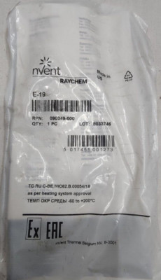 Raychem End Seal Kit E-19 (Heat Shrink) 090349-000 (3 Pcs)