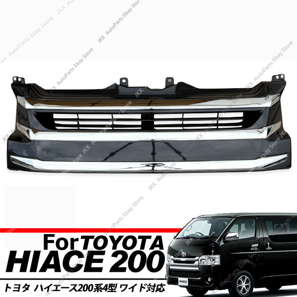 Wide-body Chrome ABS Front Grille k For Toyota Hiace 200 Series 4
