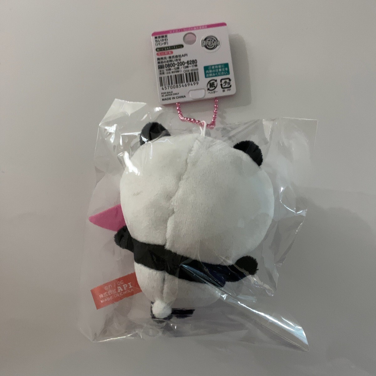 Chikawa Plush Mascot Keychain Panda Tokyo Limited Rabbit Hachiware