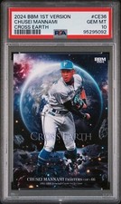 Chusei Mannami BBM 2024 1st Version CROSS EARTH PSA 10 GEM MINT NPB WBC Fighters
