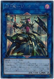 Sieg Lvp3 Jp086 Super Rare Link Vrains Pack 3 Yugioh Japanese Sky Striker Ace Collectible Card Games Toys Hobbies