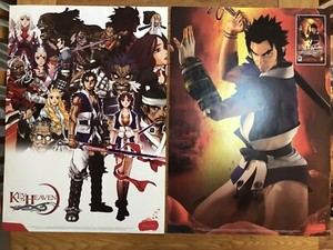 Key Of Heaven Promo Poster Playstation Psp Advertisement Double Sided Rare Ebay