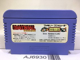 Dragon Ball Shenron no Nazo Nintendo Famicom NES Japan - AJ6930