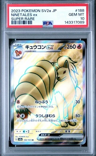 🔥  Pokémon Ninetales ex 188/165 Super Rare Holo Sv2a 151 Japanese PSA 10 💎