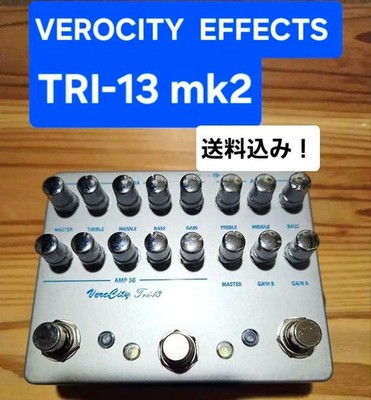 VeroCity Effects Hughes & Kettner Tri-13 mk2 Guitar Pedal Emulation