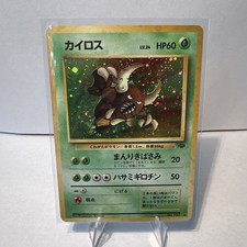 Pokemon Japanese Jungle Pinsir Holo Rare Card No. 127 LP Light Play!
