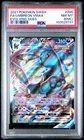 2021 POKEMON EVOLVING SKIES #095 FULL ART/UMBREON VMAX MISCUT PSA 8 MC