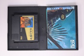Nobunaga no Yabou: Sengoku Gunyuuden Nintendo Famicom JPN KOE-NZ