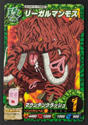 Regal Mammoth T3-41 Toriko Data Carddass TCG CCG Card Itadaki