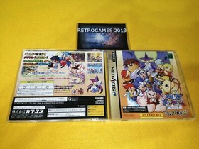 SS POCKET FIGHTERS  SEGA SATURN SPINE CARD + REG CARD 