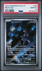 2023 POKEMON JAPANESE SV2A-POKEMON 151 ART RARE #183 MEWTWO PSA 10