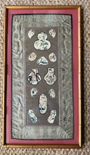 Antique Chinese Silk Applique Embroidery Panel Framed - Qing / Republic Period