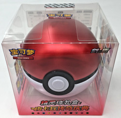 Pokémon TCG Chinese Reward Round CSV4 Slim Booster Box (15 Packs)