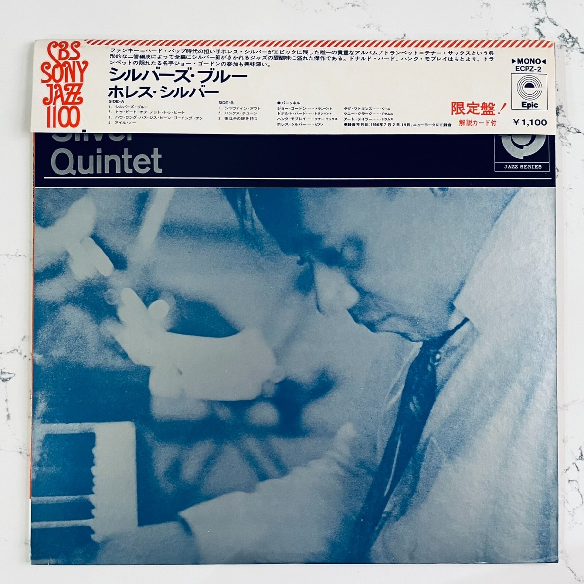 The Horace Silver Quintet - Silver's Blue JAPAN LP OBI MONO