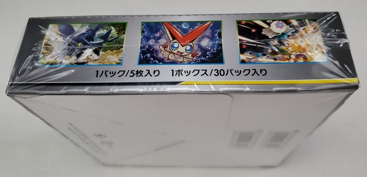 One Japanese Pokémon 2019 Booster Box – Remix Bout (SM11a) – Tag