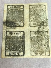 DR WONDER'S Rare Nepal  Block of 4  (Lot 38 File 56)