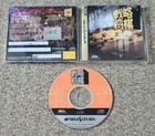 Import Sega Saturn - Senryaku Shogi - Japan Japanese US SELLER