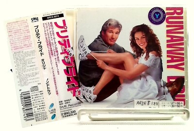 Runaway Bride (Music From The Motion Picture) /プリティ・ブライド OST [CD/OBI] Various
