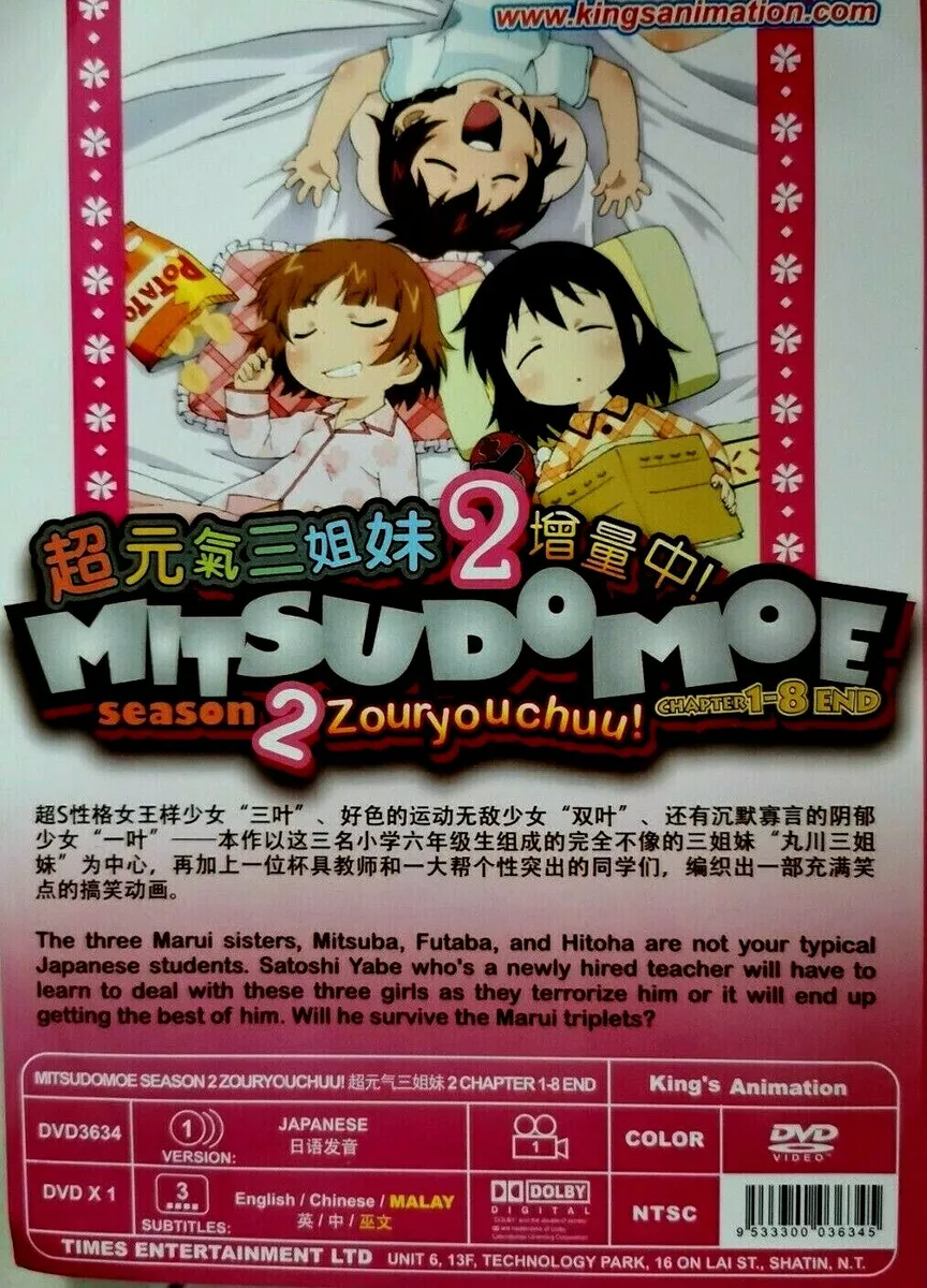 Mitsudomoe