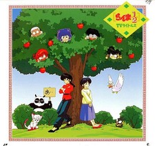 Ranma 1  2 TV Titles LaserDisc Japanese Import