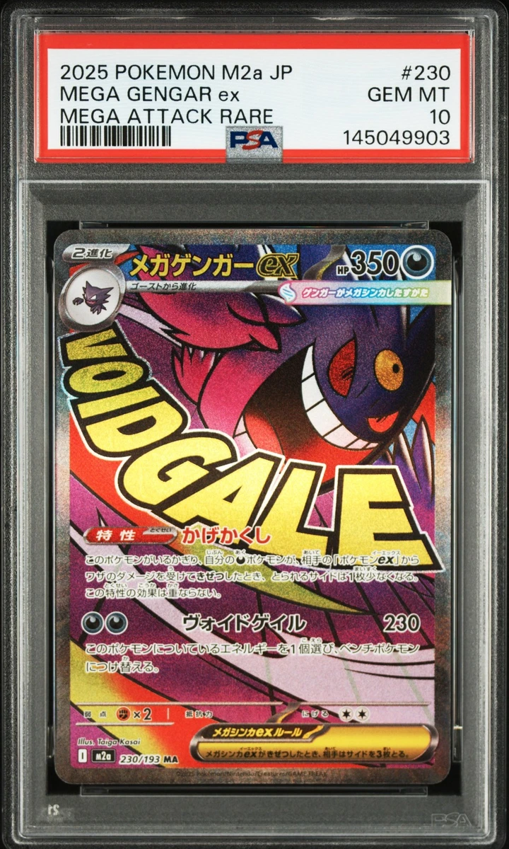 Gengar Pokémon TCG Professional Sports Authenticator (PSA) Grade