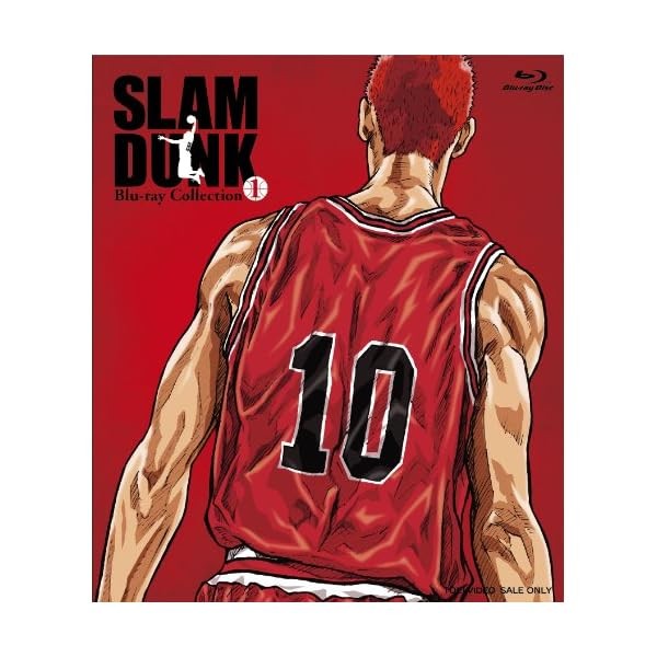 Slam Dunk Blu-Ray Collection Vol.1 3 Disc Official Collectible Exclusive