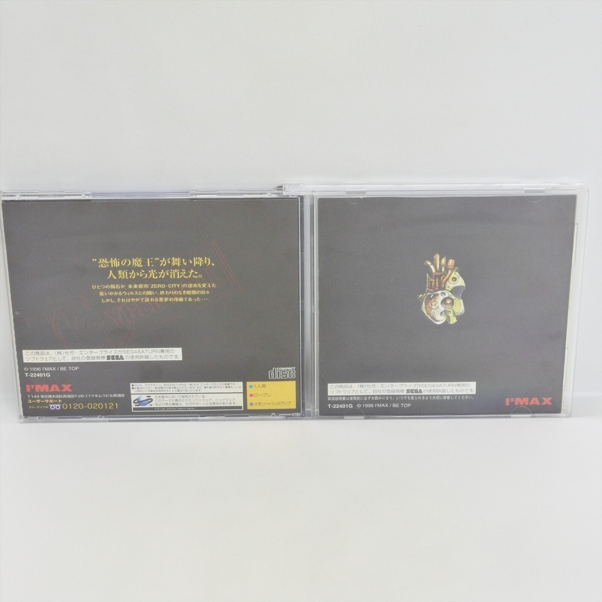 Soratobiwo シーラカンス 廃盤 CD 2/28(土)「PSYCHEDELIC , PROG , STRANGE & OUTSIDER RECORD SALE 邦楽