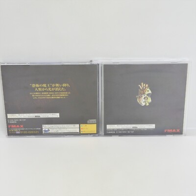 Soratobiwo シーラカンス 廃盤 CD CYBER DOLL T-22401G Sega Saturn Spine * 2306 ss | eBay
